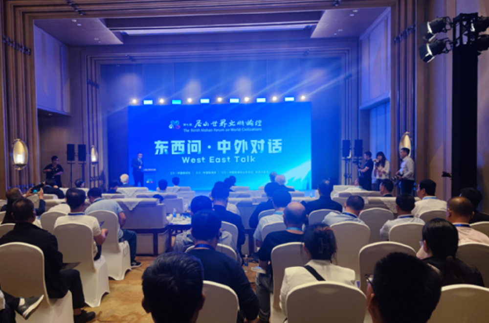 Forum held to promote exchanges of ···