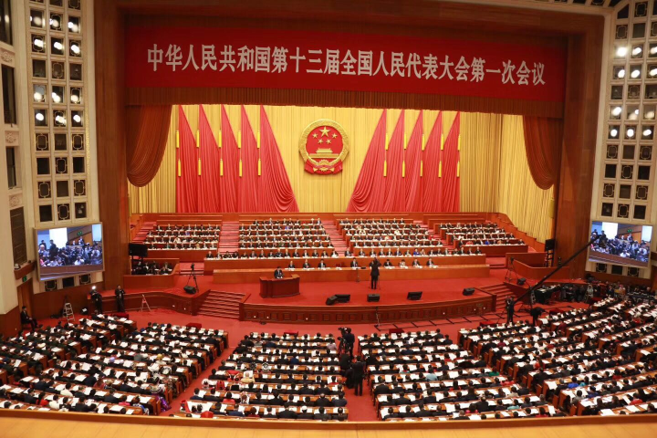 【國際新聞】中國第十三屆全國人民代表大會第一次會議在北京開幕