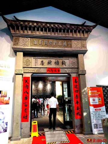 海外华文媒体走进中国杭帮菜博物馆